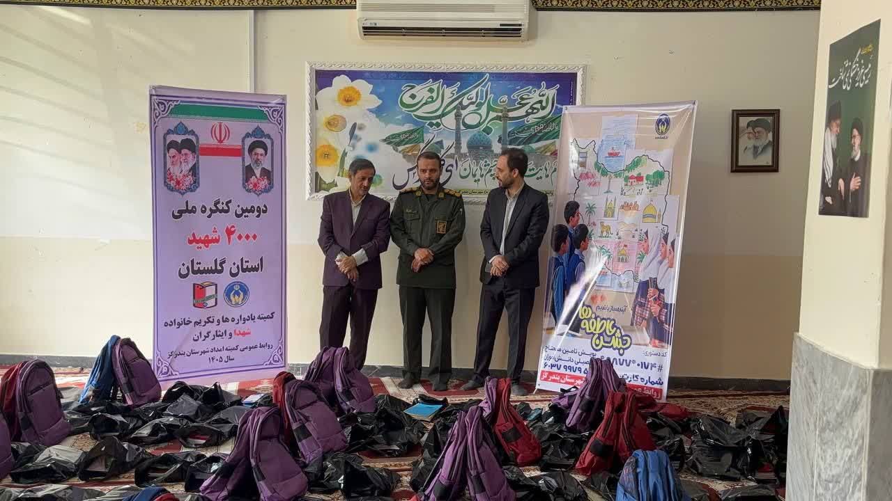۵۲۰ بسته لوازم‌التحریر میان دانش‌آموزان نیازمند بندرگز توزیع شد